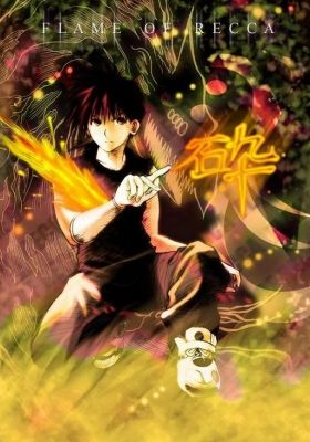 Flame of Recca