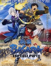 Sengoku Basara - Samurai Kings: The Movie