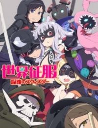 World Conquest Zvezda Plot