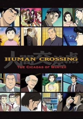 Human Crossing