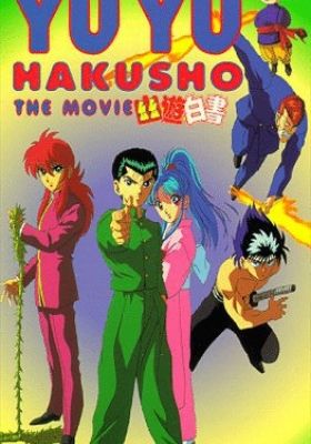 Yu Yu Hakusho: The Movie