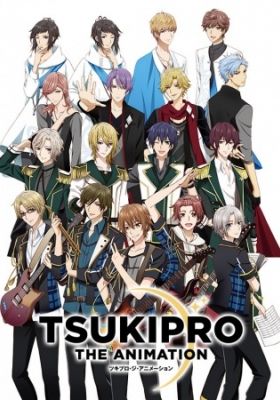 TSUKIPRO THE ANIMATION