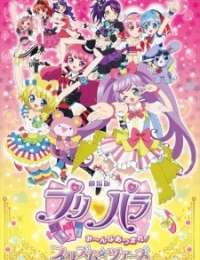 PriPara Movie: Minna Atsumare! Prism☆Tours