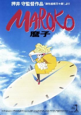 MAROKO