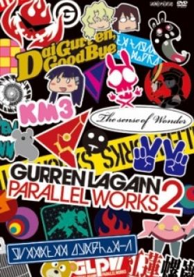 Gurren Lagann: Parallel Works 2