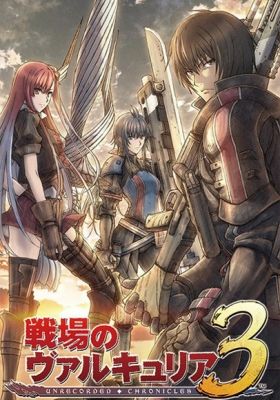 Senjou no Valkyria 3: Tagatame no Juusou