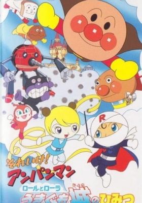 Sore Ike! Anpanman: Roll to Laura - Ukigumojou no Himitsu