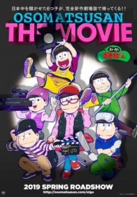 Mr. Osomatsu THE MOVIE