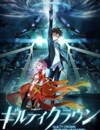 Guilty Crown