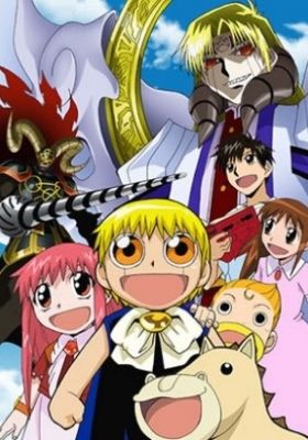 Zatch Bell!