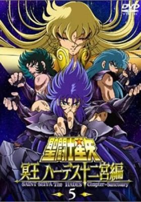 Saint Seiya: The Hades Chapter - Sanctuary