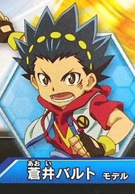 Beyblade Burst Turbo