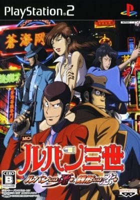 Lupin the 3rd: Seven Days Rhapsody