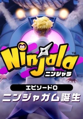 Ninjala Episode 0: Ninja-Gum is Born