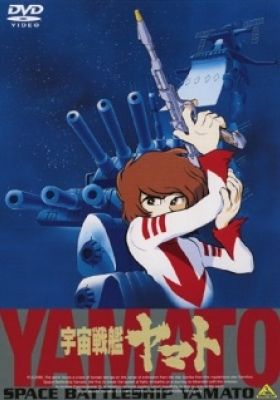 Space Battleship Yamato