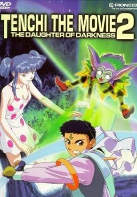 Tenchi the Movie 2: The Daughter of Darkness