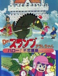 Dr. Slump and Arale-chan: Hello! Wonder Island