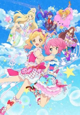 Aikatsu!: Nerawareta Mahou no Aikatsu! Card