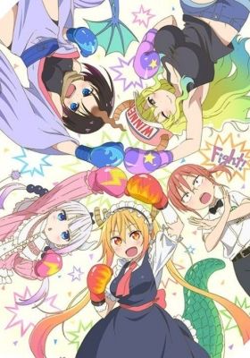 Miss Kobayashi's Dragon Maid S: Miniature Dragon