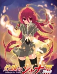 Shakugan no Shana: Season III