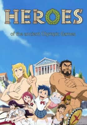 Heroes of the Ancient Olympic Games