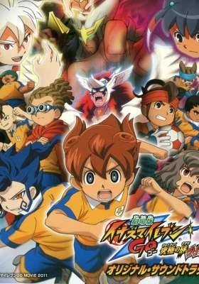 Inazuma Eleven GO the Movie: The Ultimate Bonds Gryphon