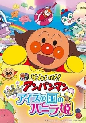 Anpanman: Twinkle! Princess Vanilla of Ice Cream Land