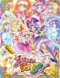 Witchy Pretty Cure!