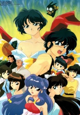 Ranma ½ (OVA)