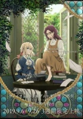 Violet Evergarden: Eternity and the Auto Memory Doll