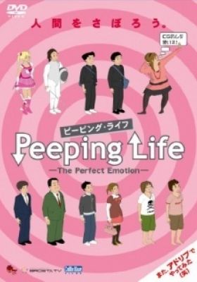 Peeping Life: The Perfect Emotion Specials