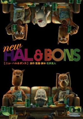 New Hal & Bons