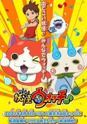 Youkai Watch ♪