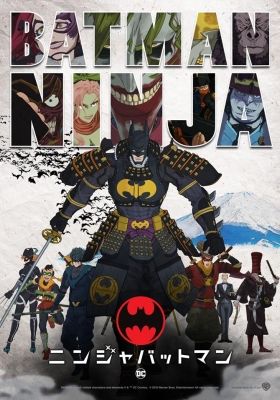 Batman Ninja