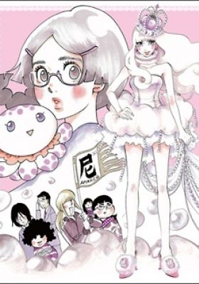 Princess Jellyfish Specials