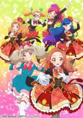 Aikatsu on Parade! (ONA)