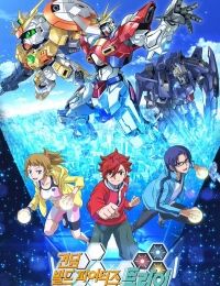 Gundam Build Fighters Try