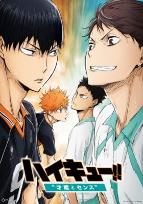 Haikyu!! The Movie: Talent and Sense