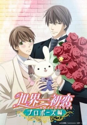 Sekaiichi Hatsukoi: Propose-hen