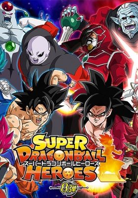 Super Dragon Ball Heroes Universe Mission