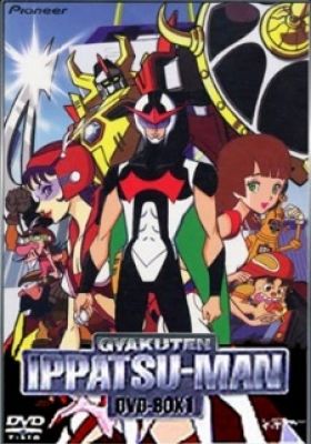 Time Bokan Series: Gyakuten Ippatsu-man