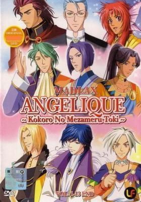 Loving Angel Angelique: When Hearts Awaken