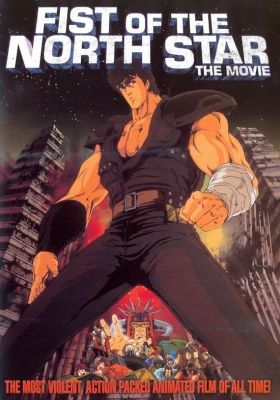 Fist of the North Star Movie