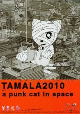 Tamala 2010: A Punk Cat in Space