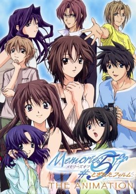 Memories Off 5: Togireta Film THE ANIMATION