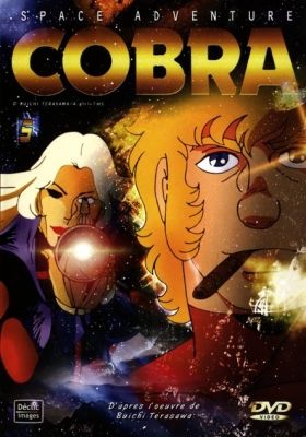 Space Adventure Cobra Pilot