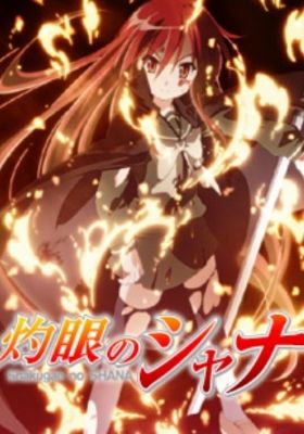 Shakugan no Shana Movie Special