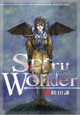 Spirit of Wonder: China-san Short Stories