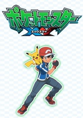 Pokemon XY: New Year Special