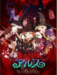 Tweeny Witches: Alice Adventures